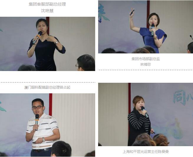 “同心同行 共创牛八体育未来”牛八体育2018全国会员客服培训会在厦门 举行3.jpg