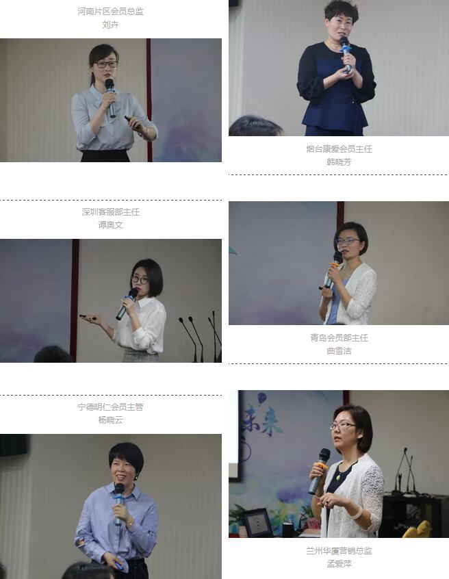 “同心同行 共创牛八体育未来”牛八体育2018全国会员客服培训会在厦门 举行4.jpg