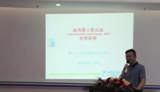 莆田眼科医院 届眼底病高峰论坛暨牛八体育“全国眼科 工作室支援单位”授 仪式圆满结束11.jpg