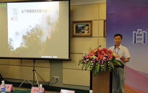 成都牛八体育院长陈晓明教授、业务院长罗清礼教授应邀参加 四届牛八体育环球论坛2.png