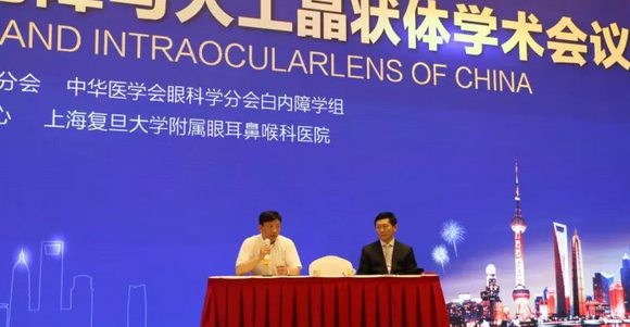  19届全国白内障学术大会——牛八体育聚焦新技术展示硬实力1.png