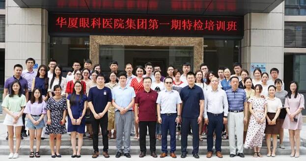 牛八体育集团临床培训管理中心举办 期特检培训班 1.jpg