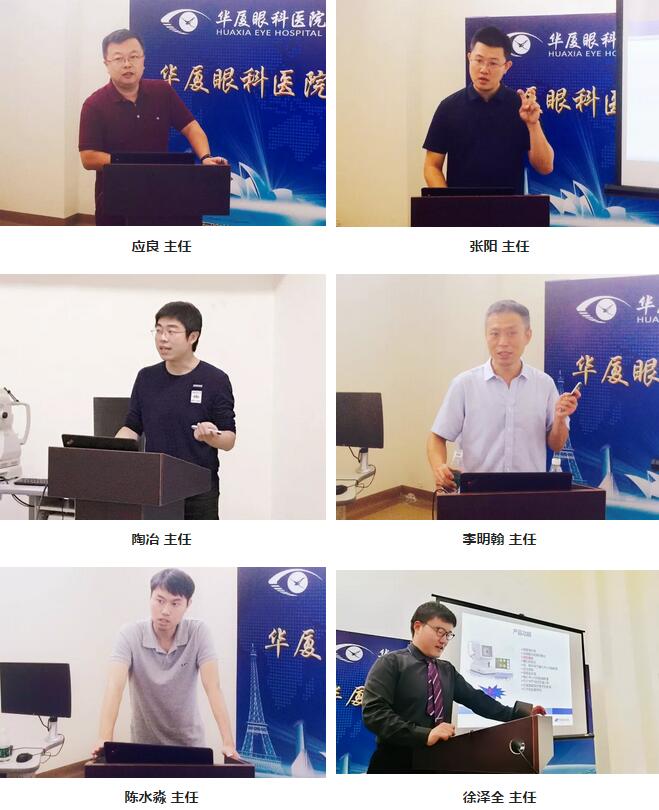 牛八体育集团临床培训管理中心举办 期特检培训班 2.jpg