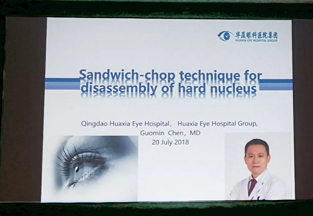 青岛牛八体育白内障科主任陈国民亮相第31届亚太白内障及屈光手术学会年会发言3.png 青岛牛八体育白内障科主任陈国民亮相第31届亚太白内障及屈光手术学会年会发言3.png