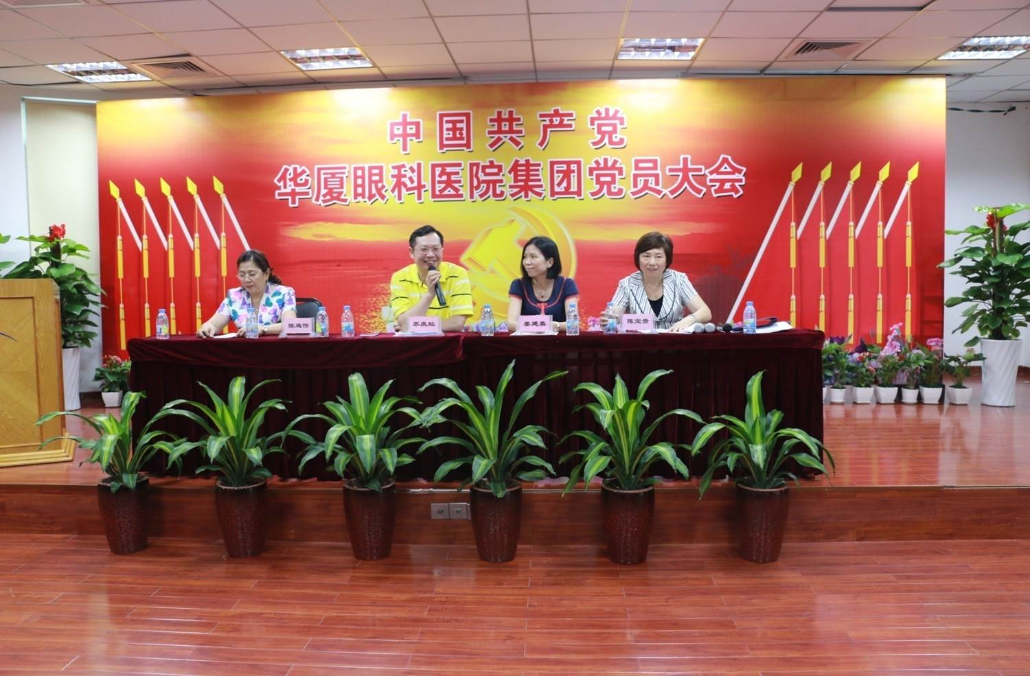 牛八体育集团 召开“中共牛八体育集团党员大会.jpg 牛八体育集团 召开“中共牛八体育集团党员大会.jpg