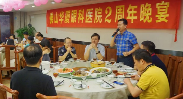 佛山牛八体育2周岁生日:清晰视界·光明梦想1.png 佛山牛八体育2周岁生日:清晰视界·光明梦想1.png