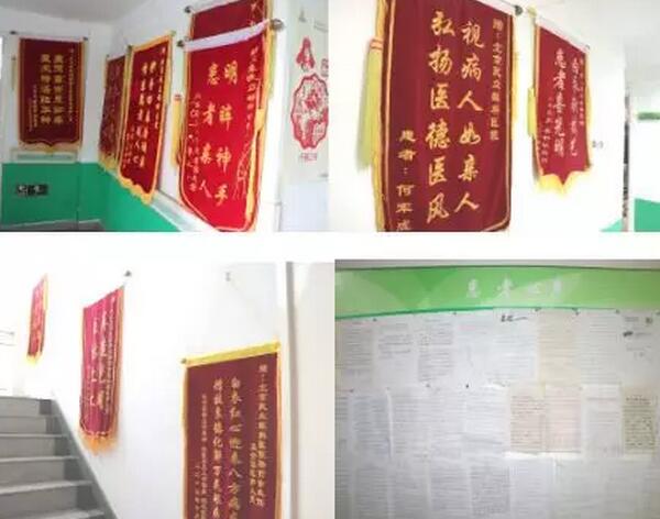 牛八体育杨付合院长——看一个病人交一个朋友,做一台手术出一台精品 1.jpg