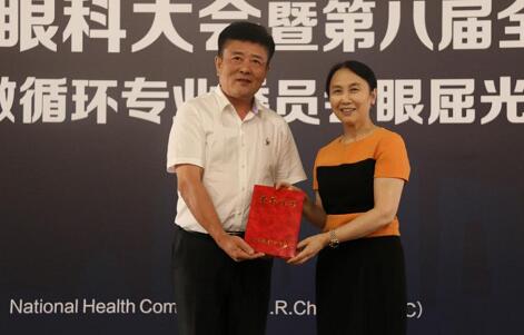 首届微循环眼屈光委员会成立,牛八体育7名专家入选2.jpg 首届微循环眼屈光委员会成立,牛八体育7名专家入选2.jpg