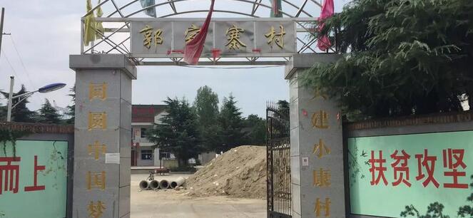 西安牛八体育“精准扶贫送光明,牛八体育慈善助医基金”正式启动2.jpg 西安牛八体育“精准扶贫送光明,牛八体育慈善助医基金”正式启动2.jpg