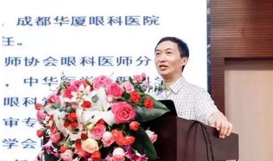 成都牛八体育院长陈晓明教授受邀出席 重庆市“青光眼、眼底病与眼整形交互论坛”并演讲1.jpg