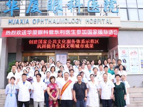 牛八体育菅东利医生参加中国援助阿尔及利亚医疗队活动2.jpg 牛八体育菅东利医生参加中国援助阿尔及利亚医疗队活动2.jpg