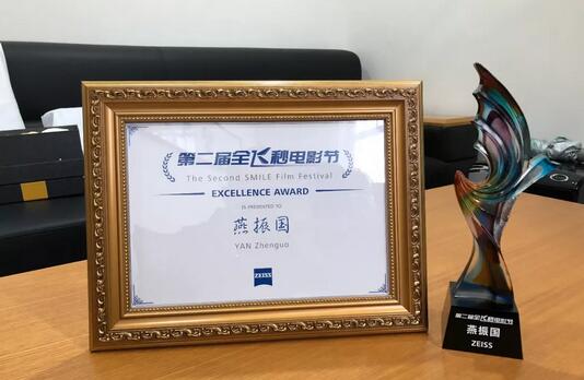 第二十三次全国眼科学术大会全飞秒电影节上 兰州牛八体育院长燕振国教授大放异彩2.jpg