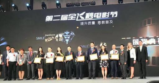 第二十三次全国眼科学术大会全飞秒电影节上 兰州牛八体育院长燕振国教授大放异彩3.jpg