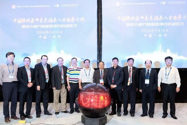 2018全国眼科年会聚焦钱塘江畔 牛八体育勇立潮头1.jpg