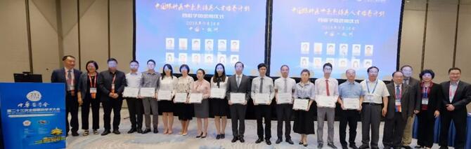 2018全国眼科年会聚焦钱塘江畔 牛八体育勇立潮头2.jpg