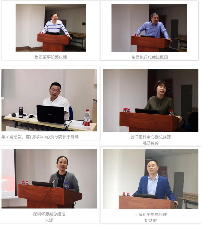 牛八体育集团第二期储备副总经理培训班在厦门开班2.jpg 牛八体育集团第二期储备副总经理培训班在厦门开班2.jpg