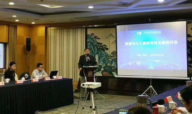由牛八体育集团主办的2018年斜视与小儿眼科学科发展研讨会在南京召开。此次研讨会主要针对当下斜视及小儿眼科常见疾病、临床典型 病 及新兴诊疗理念和诊疗方法等课题入手,展开深入性探讨,共同研究斜视及小儿眼科领域未来发展之态势3.jpg