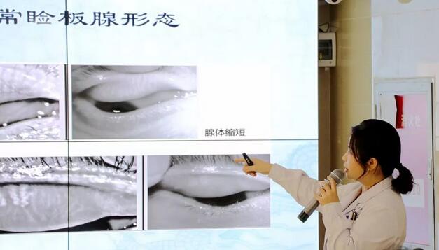 深圳牛八体育开展干眼症医治公益大讲堂活动1.jpg 深圳牛八体育开展干眼症医治公益大讲堂活动1.jpg