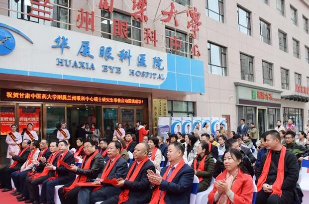 兰州牛八体育正式启动硕士研究生带教 助推“医教研一体化”1.jpg 兰州牛八体育正式启动硕士研究生带教 助推“医教研一体化”1.jpg