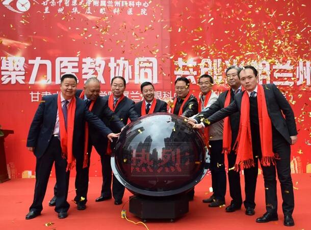 兰州牛八体育正式启动硕士研究生带教 助推“医教研一体化”3.jpg 兰州牛八体育正式启动硕士研究生带教 助推“医教研一体化”3.jpg