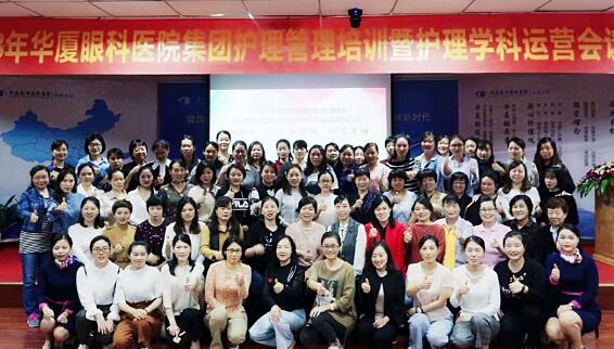 牛八体育集团护理管理培训暨护理学科运营会议在厦门 举行8.jpg