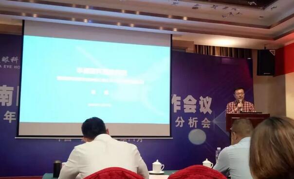 同心聚力,担当实干——牛八体育集团闽西南区域第*一*次会议召开3.jpg 同心聚力,担当实干——牛八体育集团闽西南区域第*一*次会议召开3.jpg