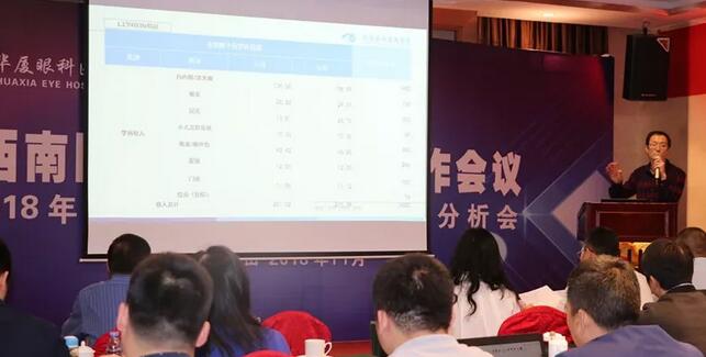 同心聚力,担当实干——牛八体育集团闽西南区域第*一*次会议召开4.jpg 同心聚力,担当实干——牛八体育集团闽西南区域第*一*次会议召开4.jpg