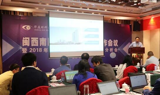 同心聚力,担当实干——牛八体育集团闽西南区域第*一*次会议召开6.jpg 同心聚力,担当实干——牛八体育集团闽西南区域第*一*次会议召开6.jpg