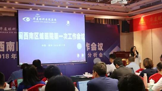 同心聚力,担当实干——牛八体育集团闽西南区域第*一*次会议召开8.jpg 同心聚力,担当实干——牛八体育集团闽西南区域第*一*次会议召开8.jpg