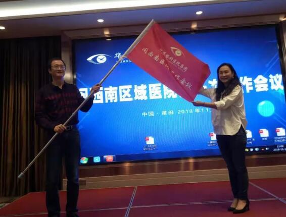 同心聚力,担当实干——牛八体育集团闽西南区域第*一*次会议召开12.jpg 同心聚力,担当实干——牛八体育集团闽西南区域第*一*次会议召开12.jpg