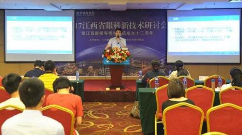 杭州牛八体育近视医生黄旭博士:同时开展飞秒激光和ICL晶体植入术1.jpg 杭州牛八体育近视医生黄旭博士:同时开展飞秒激光和ICL晶体植入术1.jpg