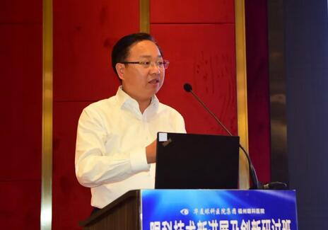 共逐匠心精神,开启眼科新征程——第四届福州眼科高峰论坛在福州正式开幕7.jpg 共逐匠心精神,开启眼科新征程——第四届福州眼科高峰论坛在福州正式开幕7.jpg