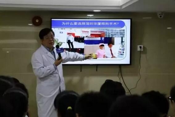 深圳牛八体育院长孙同教授：让更多的人放心摘镜1.jpg