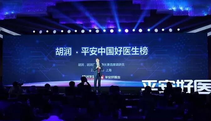 2018年即将结束，这一年，成都牛八体育以规范的诊疗、高明的技艺、 的服务，赢得了广大患者朋友和社会各界的好评。在2018年，成都牛八体育在发展的道路上有哪些大事记呢，让我们一起来回顾。1.jpg