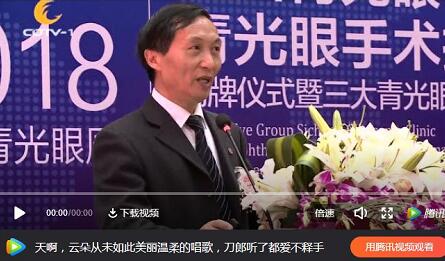 媒体看牛八体育之成都牛八体育2018年新闻媒体报道集锦5.jpg 媒体看牛八体育之成都牛八体育2018年新闻媒体报道集锦5.jpg