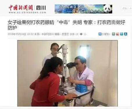 媒体看牛八体育之成都牛八体育2018年新闻媒体报道集锦9.jpg 媒体看牛八体育之成都牛八体育2018年新闻媒体报道集锦9.jpg