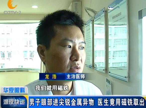 媒体看牛八体育之成都牛八体育2018年新闻媒体报道集锦10.jpg 媒体看牛八体育之成都牛八体育2018年新闻媒体报道集锦10.jpg