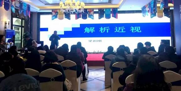 合肥名人眼科医院“睛彩生活 美好未来”眼健康讲座走进合肥恒大中央广场1.jpg