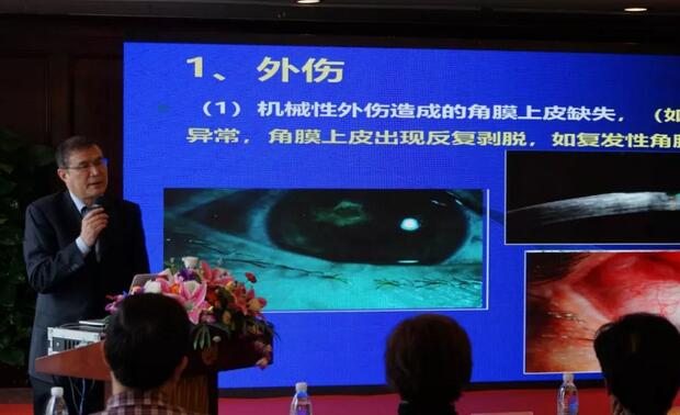 宁波鄞州眼科医院“2019年宁波牛八体育学术高峰论坛--眼科技术新进展及 病 研讨会”闭幕5.jpg 宁波鄞州眼科医院“2019年宁波牛八体育学术高峰论坛--眼科技术新进展及 病 研讨会”闭幕5.jpg