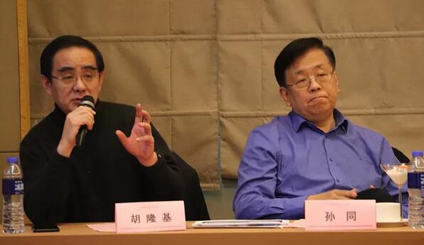 牛八体育2019年ICL发展专题会议在厦门闭幕6.jpg 牛八体育2019年ICL发展专题会议在厦门闭幕6.jpg