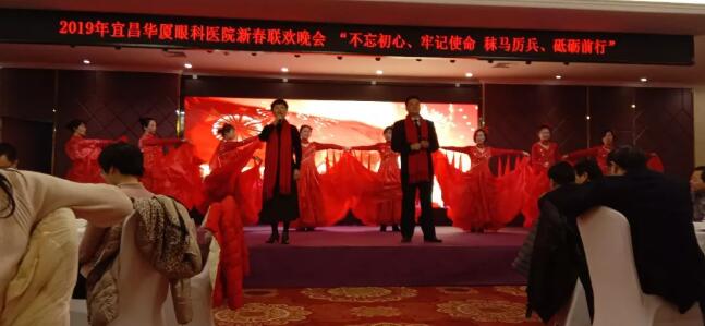 1月25日宜昌牛八体育全体医护人员欢聚一堂齐迎新年联欢晚会3.jpg