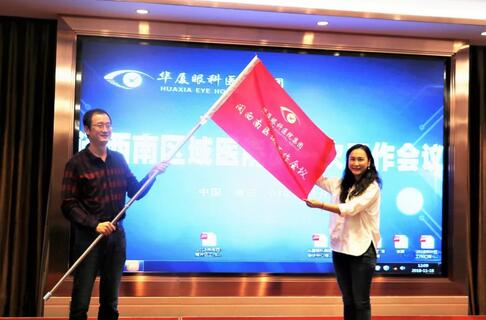 2018年,莆田眼科医院举办第*一届眼底病高峰论坛暨“全国名家工作室支援单位”等系列授牌仪式、开展”为乡村点睛”、校园近视防控,莆田市关心下一代工作委员会授予“青少年近视防控基地”。“为乡村点睛”7.jpg 2018年,莆田眼科医院举办第*一届眼底病高峰论坛暨“全国名家工作室支援单位”等系列授牌仪式、开展”为乡村点睛”、校园近视防控,莆田市关心下一代工作委员会授予“青少年近视防控基地”。“为乡村点睛”7.jpg