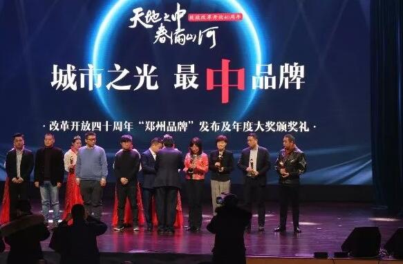 喜讯!郑州牛八体育视光眼科医院刘苏冰院长荣获郑州2018年度医政工作 个人4.jpg 喜讯!郑州牛八体育视光眼科医院刘苏冰院长荣获郑州2018年度医政工作 个人4.jpg