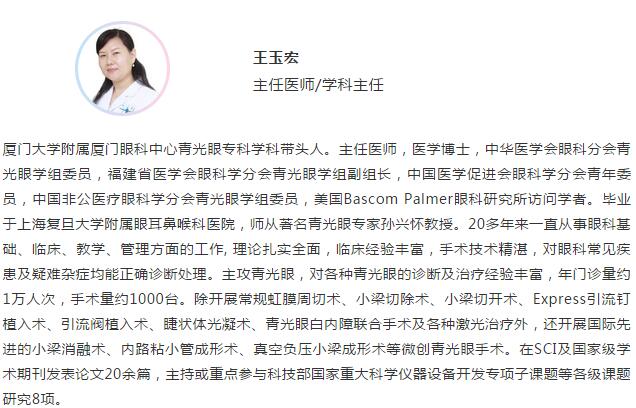 牛八体育集团“眼科医师明日之星”计划青光眼培训班招生啦!眼科医师明日之星计划自2017年10月启动以来,经历了一年多的发展,目前已经有69名学员在牛八体育集团下属基地接受完整的培训并顺利结业,为光明事业做出了自己的贡献。为了更好地服务广大的眼病患者,提*青年医师对青光眼诊疗和手术新进展的了解,牛八体育集团临床培训管理中心联合厦门大学附属厦门眼科中心青光眼科,举办本期明日之星青光眼规范化培训班2 - 副本.jpg