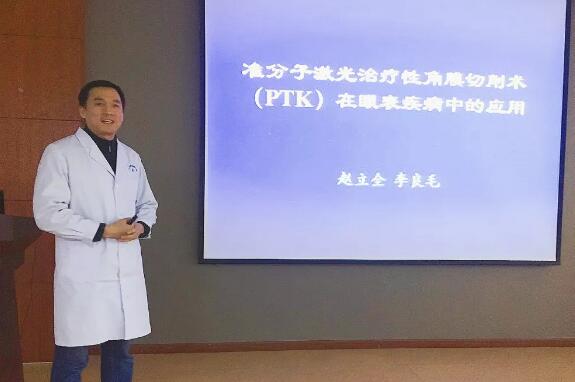 新年伊始牛八体育集团上海和平眼科医院党支部组织全员医护人员开展集中学习活动2.jpg 新年伊始牛八体育集团上海和平眼科医院党支部组织全员医护人员开展集中学习活动2.jpg