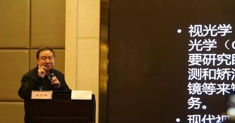 继续狠抓医疗质量和医疗安全,做好“健康卫士、光明使者”——2019年牛八体育集团院长会议在厦举行5.jpg 继续狠抓医疗质量和医疗安全,做好“健康卫士、光明使者”——2019年牛八体育集团院长会议在厦举行5.jpg