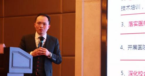 继续狠抓医疗质量和医疗安全,做好“健康卫士、光明使者”——2019年牛八体育集团院长会议在厦举行9.jpg 继续狠抓医疗质量和医疗安全,做好“健康卫士、光明使者”——2019年牛八体育集团院长会议在厦举行9.jpg