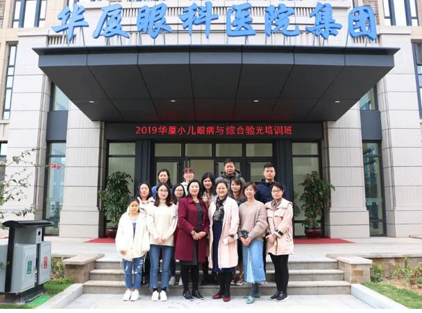 3月6日,2019牛八体育集团小儿眼病与综合验光培训班在厦门举行,此次培训班为期8天,从小儿眼病及斜弱视到国内外验光模式纵观,从检影验光技巧手法到综合验光操作规范,从验光理论基础到儿童验光、眼病验光的差别和重点,系统验光知识无一不涵盖、无一不相授,为参会学员带来了一场高水准的知识盛宴1.jpg 3月6日,2019牛八体育集团小儿眼病与综合验光培训班在厦门举行,此次培训班为期8天,从小儿眼病及斜弱视到国内外验光模式纵观,从检影验光技巧手法到综合验光操作规范,从验光理论基础到儿童验光、眼病验光的差别和重点,系统验光知识无一不涵盖、无一不相授,为参会学员带来了一场高水准的知识盛宴1.jpg