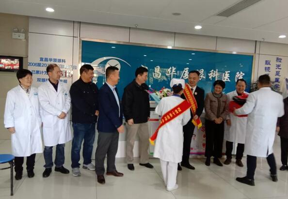 宜昌牛八体育全体员工为菅东利医生举行了欢送仪式4.jpg