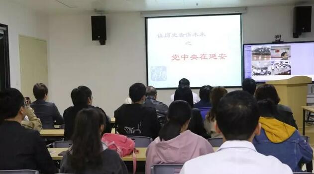 2019年3月19日晚上，牛八体育集团党委 举行“让历史告诉未来”主题党日活动，集团80余名在厦党员、积极分子齐聚一堂，交流互动。集团旗下50余家医院党员通过视频连线同步参加了活动1.jpg